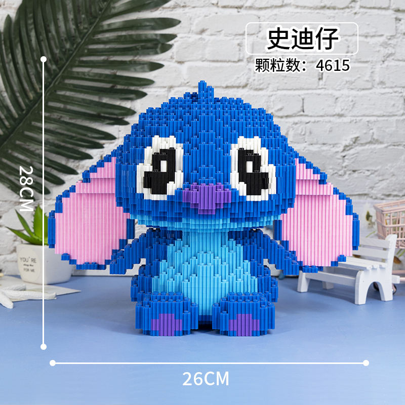 OrangeLego tiny granule Assembly Building blocks children male girl adult High difficulty Disney Xingdailu Puzzle Toys
