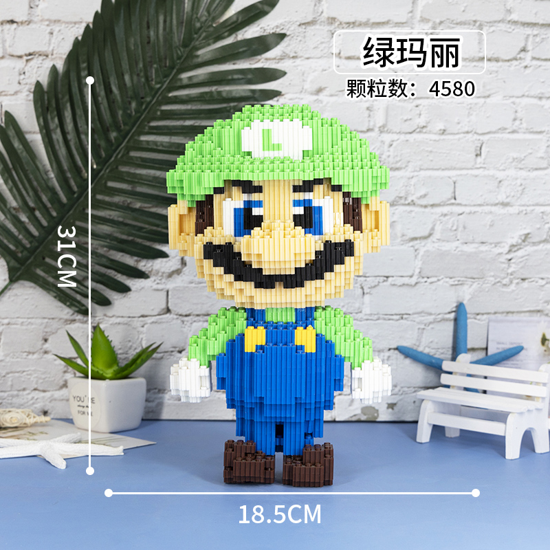 Green MarioLego tiny granule Assembly Building blocks children male girl adult High difficulty Disney Xingdailu Puzzle Toys