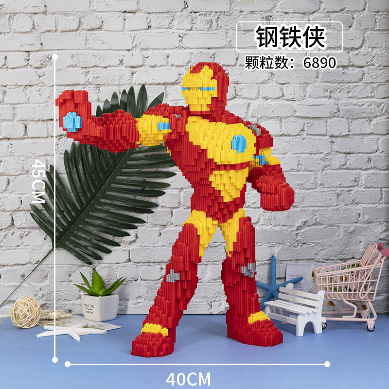 SilveryLego tiny granule Assembly Building blocks children male girl adult High difficulty Disney Xingdailu Puzzle Toys