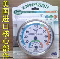 Термогигрометр, термометр домашнего использования, импортный большой гигрометр