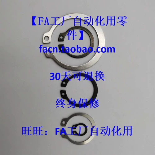 Замена Мисими Stwn15 \ stws16 \ 17 \ 18 \ 19 \ 20 \ 21 \ 22 \ 23 \ 24 C