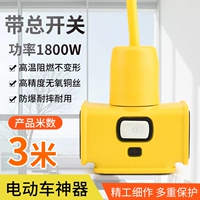 Переключатель, модернизированная версия, 3м, 3м