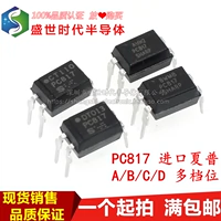 Новый импортный оригинальный PC817C PC817A PC817B PC817D PC817 DIP-4 Direct-Plug-In OptoCouple