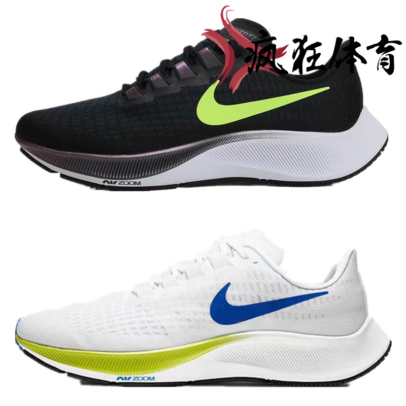 bq9646 nike