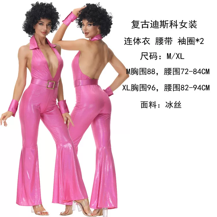 [万圣节Disco Costume70年代复古迪斯科衣服酒吧cos嬉皮士演出服装]
