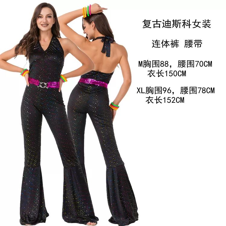 [万圣节Disco Costume70年代复古迪斯科衣服酒吧cos嬉皮士演出服装]