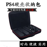 Túi lưu trữ Ps4 Sony PS4 gói máy chủ mỏng VR PRO dung lượng lớn một vai chống sốc xách tay cứng - PS kết hợp
