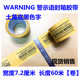 10 khối lượng cảnh báo tiếng Anh mở rộng dán cảnh báo viết in niêm phong băng tapers 60mm