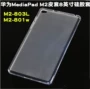 8 inch tablet Huawei MediaPad M2 bảo vệ tay áo M2-801w 803L qua vỏ bảo vệ bóng đá da mềm mại - Phụ kiện máy tính bảng bao da ipad pro 11