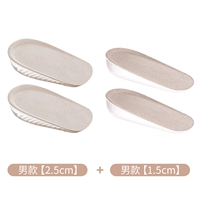 Мужской 1,5+ мужской 2,5 [1 двойной каждый] (провинция 3 Юань)