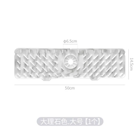 Мраморный цвет. Большой [1 установка]