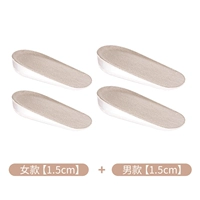 Женская модель 1.5+ мужская модель 1.5 [1 двойной каждый] (провинция 2 Юань)