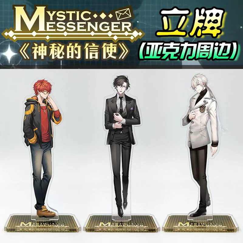 Загадочная встреча MyStic Messenger Acrylic\'s Standing Term Zen Jumin 707 Окружение Spot