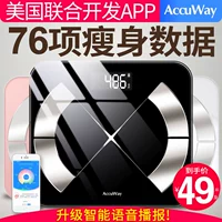 Aikangwei Smart Body Fat, называемый семейством взрослых, женская электроника, называемая весом, человеческое мясо, тестирование мяса, тестирование жира