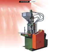 Машина литья под давлением 赞阳立式注塑机1.5t-100t机器维修新机出售