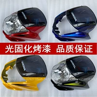 Подходит для Wuyang Honda Wing Hood, WH125-B-11, директор чемпиона Direct Formtern Shell Bachelon Preceel Light Light