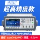 Máy đo điện trở thấp DC đa kênh có độ chính xác cao Xinyang CXT2511 2516 Máy đo điện trở microohmmeter