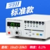 Máy đo điện trở thấp DC đa kênh có độ chính xác cao Xinyang CXT2511 2516 Máy đo điện trở microohmmeter Máy đo điện trở