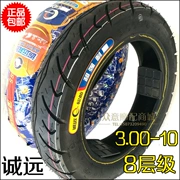 Lốp xe tay ga Chengyuan 8 cấp 3.00-10 lốp chân không dày chống mòn xe điện 300-10 lốp