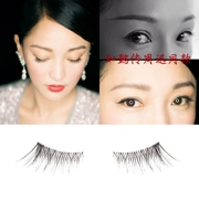 Một hộp gồm 5 cặp mascara Nhật Bản cung cấp chéo tự nhiên một nửa lông mi giả như tin đồn mô phỏng tự nhiên - Lông mi giả