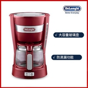 máy pha cà phê giá rẻ Delonghi DeLong ICM14011 Máy pha cà phê nhỏ giọt công suất lớn - Máy pha cà phê máy pha cà phê expobar