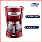 Delonghi DeLong ICM14011 Máy pha cà phê nhỏ giọt công suất lớn - Máy pha cà phê