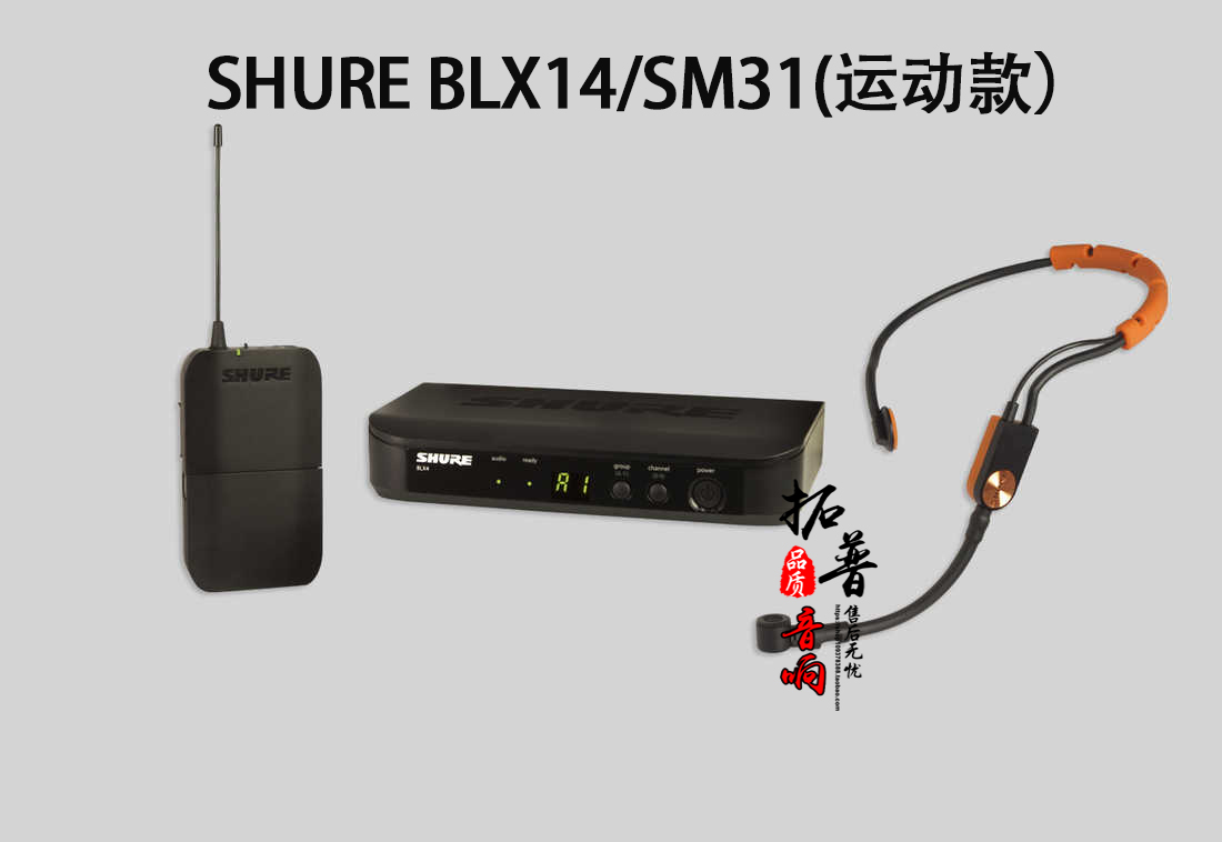 Shanghai & Blx14 / Sm31SHURE Shure BLX14 / SM3 1 / 35PGA31CVL heart-shaped capacitance wireless Microphone Headwear Collar clip Microphone