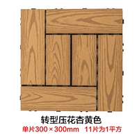 Трансформирующие цветы абрикосовый желтый на кусок