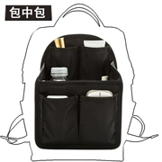 Ba lô du lịch nữ lót túi ba lô Phiên bản Hàn Quốc của túi trong túi hoàn thiện túi hoàn thiện gói du lịch túi lưu trữ