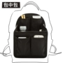 Ba lô du lịch nữ lót túi ba lô Phiên bản Hàn Quốc của túi trong túi hoàn thiện túi hoàn thiện gói du lịch túi lưu trữ balo nam