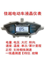 đồng hồ cơ xe máy Hàng đầu Jiayue xe điện LCD cụ 48v60v72v xe máy điện LCD mét bảng điều khiển đo dặm Jiayue đồng hồ điện tử cho xe máy đồng hồ điện tử xe máy