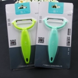 Новый продукт сильный человек 3015 Peeling Knife Kitchen Peeling, фрукты, фрукты, творческая деятельность с овощами, небольшое подарочное устройство