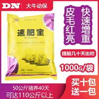 Скоровые удобрения удобрения. Извлечение король удобрения для свиньи, способствующие кормлению корма для свиньи с свиней, способствуют росту