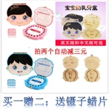 Бесплатная доставка детской подарок Cermanels Fairy Box Bab