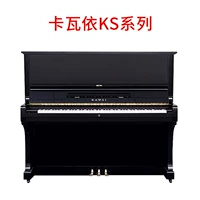 Nhật Bản nhập khẩu đàn piano cũ Kawaiyi KS-1F Kawaii KAWAI cho người mới bắt đầu thử nghiệm tại nhà - dương cầm 	giá 1 chiếc đàn piano	