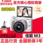 Canon Canon EOS M3 kit 15-45 mét ống kính Canon m6 SLR micro duy nhất điện vẻ đẹp máy ảnh máy ảnh leica