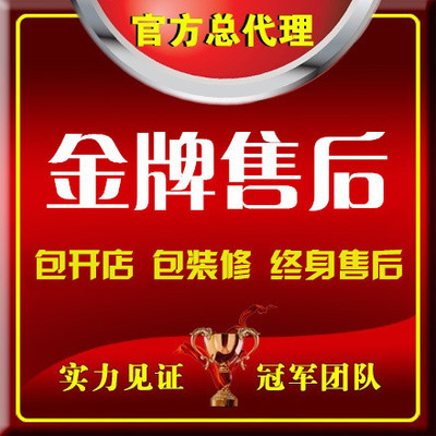 10th -Generation jieyitong Virtual Phone Feet Automatic Software Software Платформа пятого поколения Бесплатный пакет открыть интернет -магазин