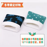 Маленький спальный мешок