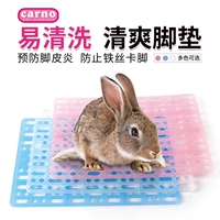 Кролик, педали, базовая плита, средство от укусов, домашний питомец, без запаха