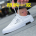 Của nam giới thường giày mùa hè 2018 new nhỏ màu trắng giày nam Hàn Quốc phiên bản của hoang dã thoáng khí giày vải thể thao skateboard giày thủy triều Plimsolls