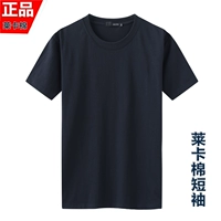 Шорты из лайкры и хлопка