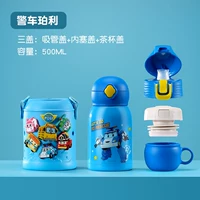 Poli500ml Plum Blosm Usulation Cettle-Blue -fu-20