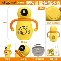 B.Duck, термос, чайник, 380 мл