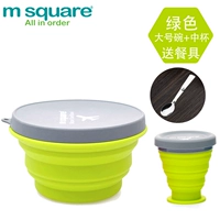 L большая миска+м середина -Number складная чашка зеленая