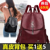 Кенгуру, рюкзак, универсальная вместительная и большая кожаная сумка через плечо для путешествий, из натуральной кожи, коллекция 2021, в корейском стиле