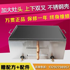 Печь 商用燃气徐州肉火烧炉老潼关肉夹馍烤箱烧饼炉鸡蛋灌饼炉火烧炉子 Great wealth