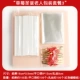 Упаковка Strawberry Santa Packaging 3