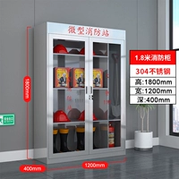 1800*1200*400 мм (304 материал)