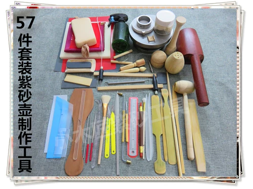 Набор инструментов ручной работы, заварочный чайник