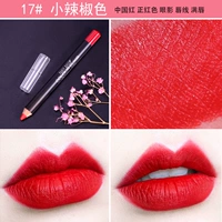 17#Zheng Red